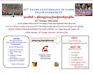 25-anniversary-of-paris-peace-agreement-2